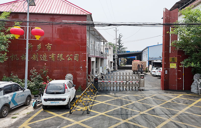 新乡市兴隆机械制造有限公司